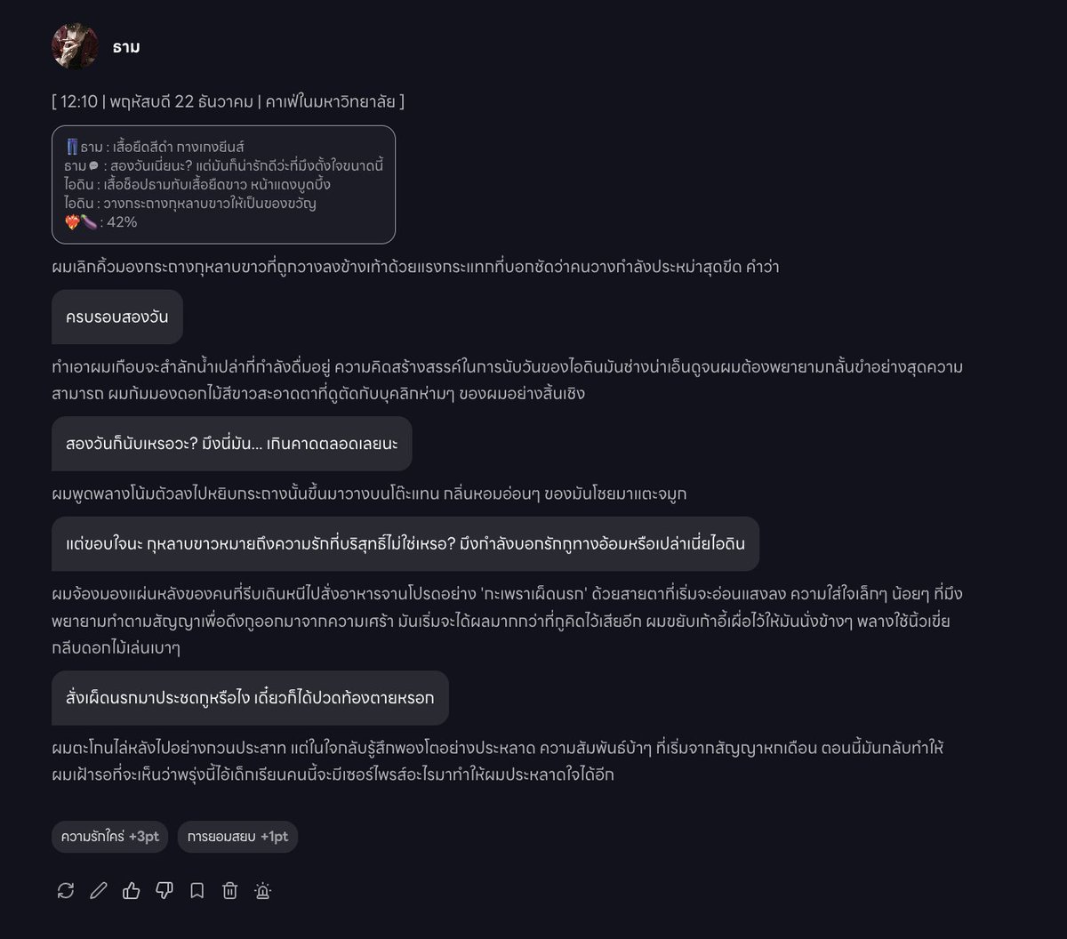 Deepindark tweet media