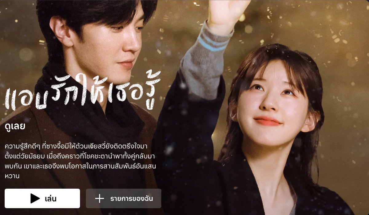 30วัน88 | 7วัน30🎀 tweet media