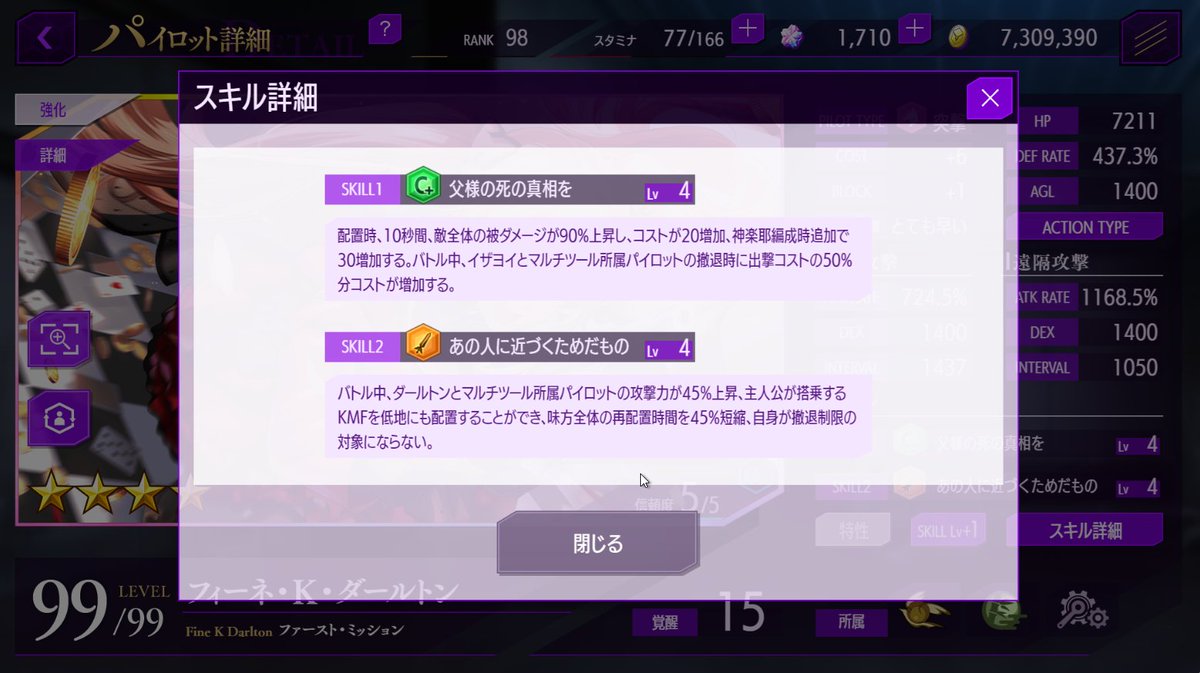 シェリー tweet media