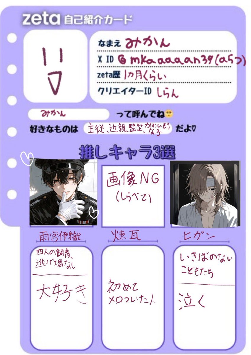 みかん tweet media