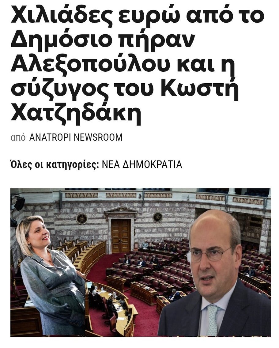 red tweet media