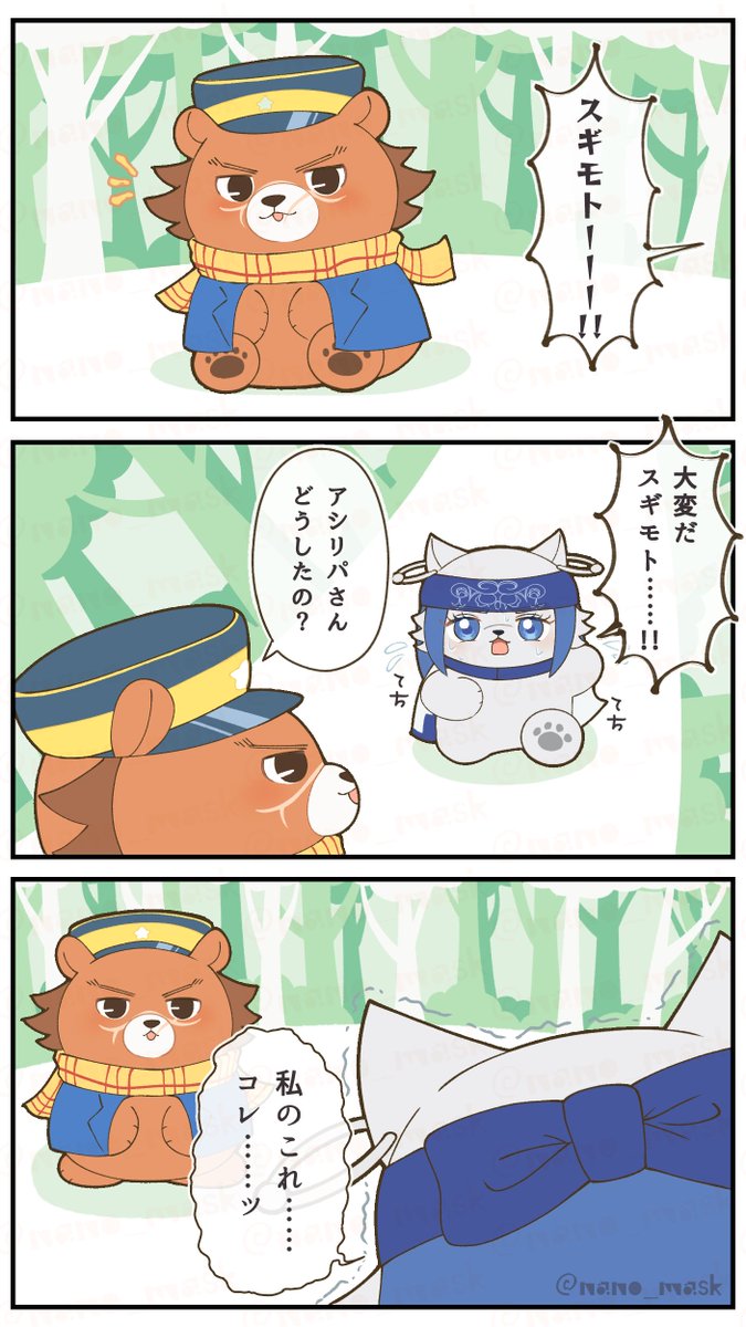 ずっと気になってたフォゼズの髪の毛事情(再掲) 