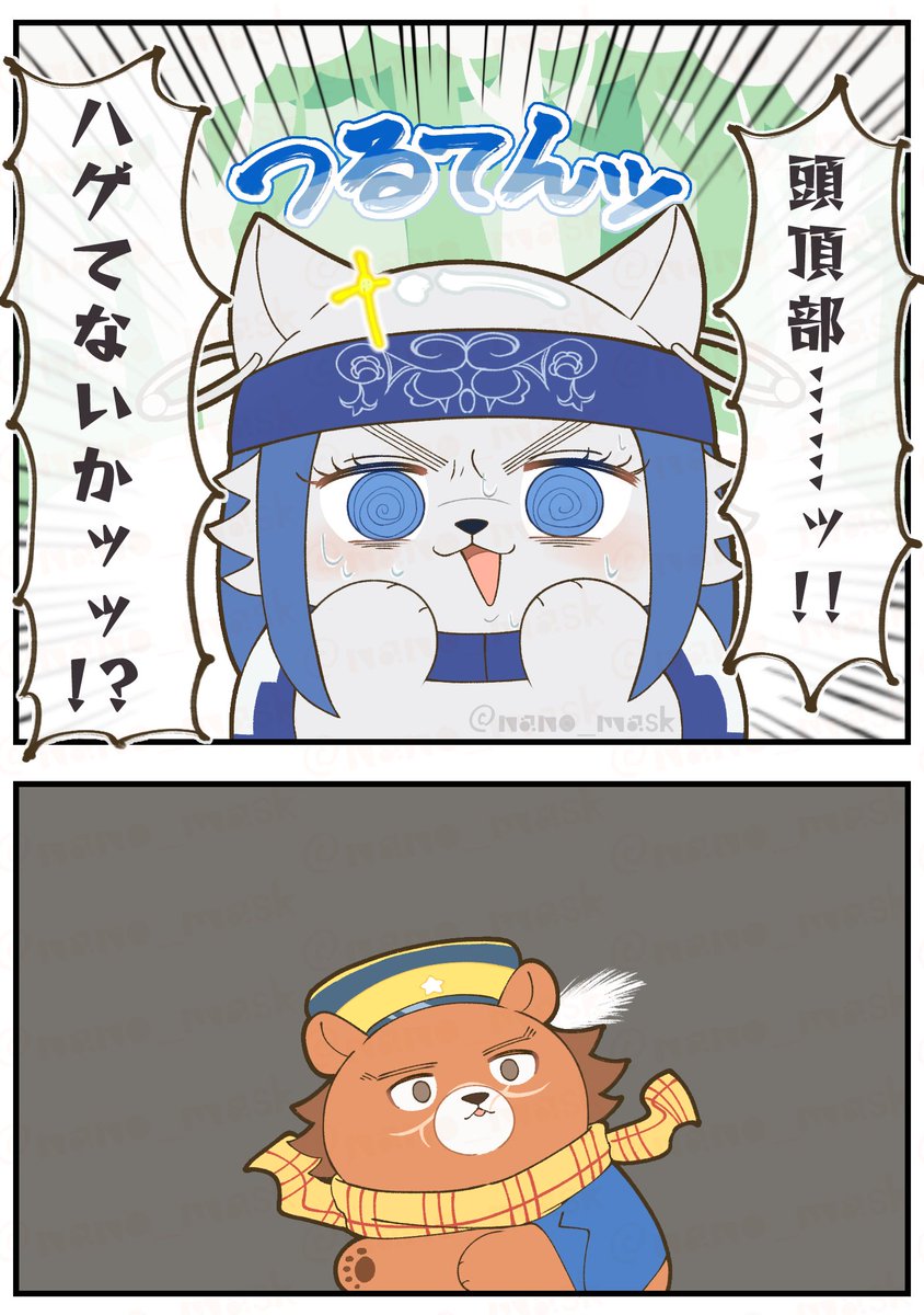 ずっと気になってたフォゼズの髪の毛事情(再掲) 