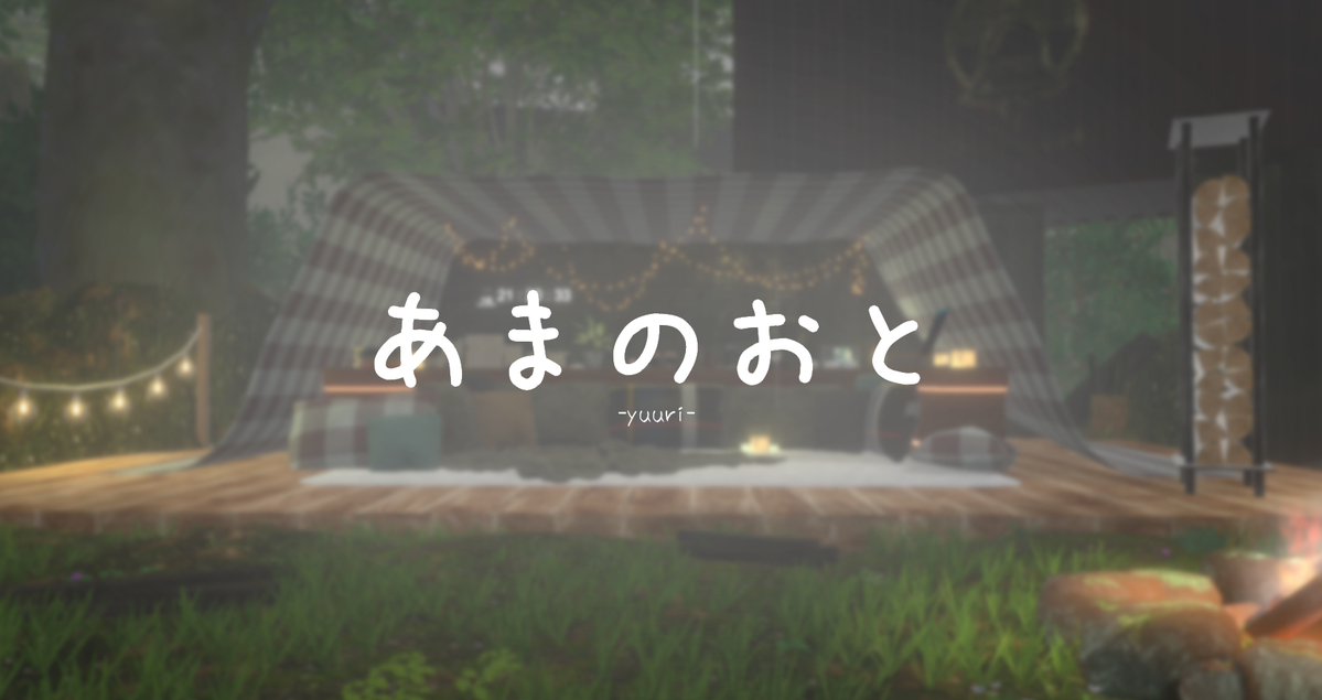 ゆうり@VRC tweet media
