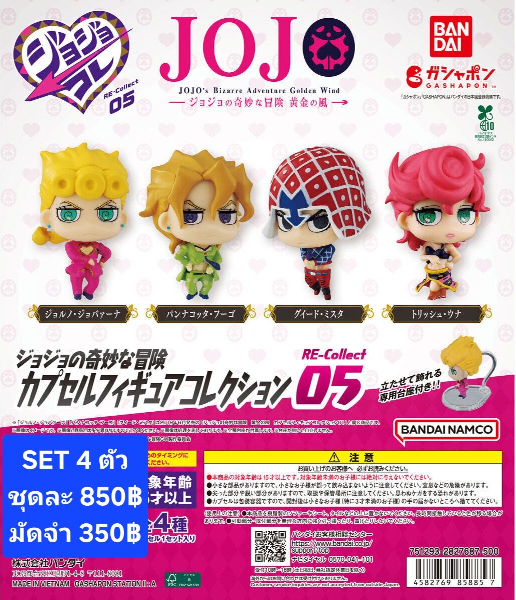 🌟 YANG JAPAN TOYS - รับพรีฟิกเกอร์จาก 🇯🇵 🌟 tweet media