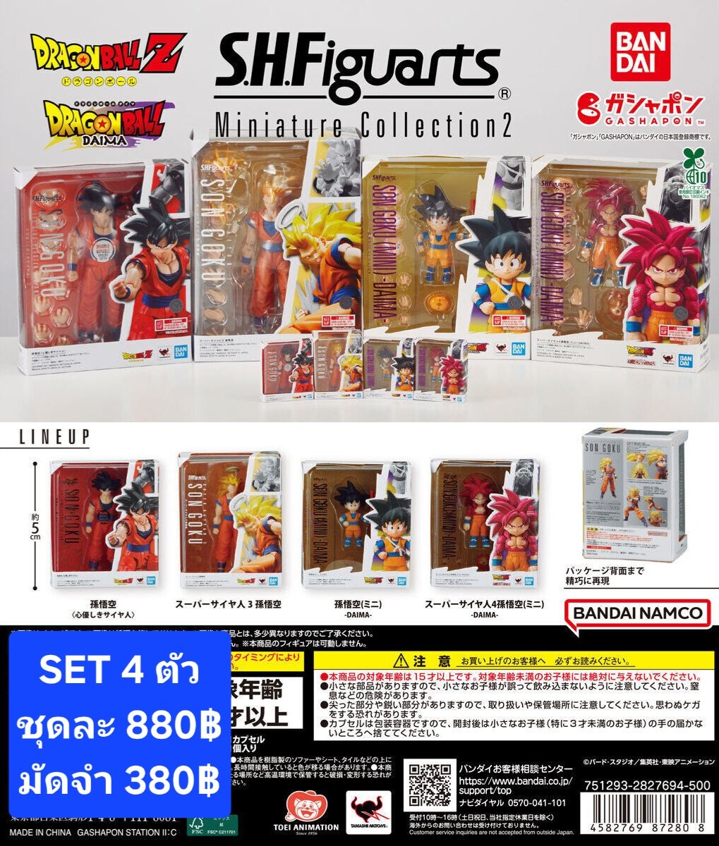 🌟 YANG JAPAN TOYS - รับพรีฟิกเกอร์จาก 🇯🇵 🌟 tweet media