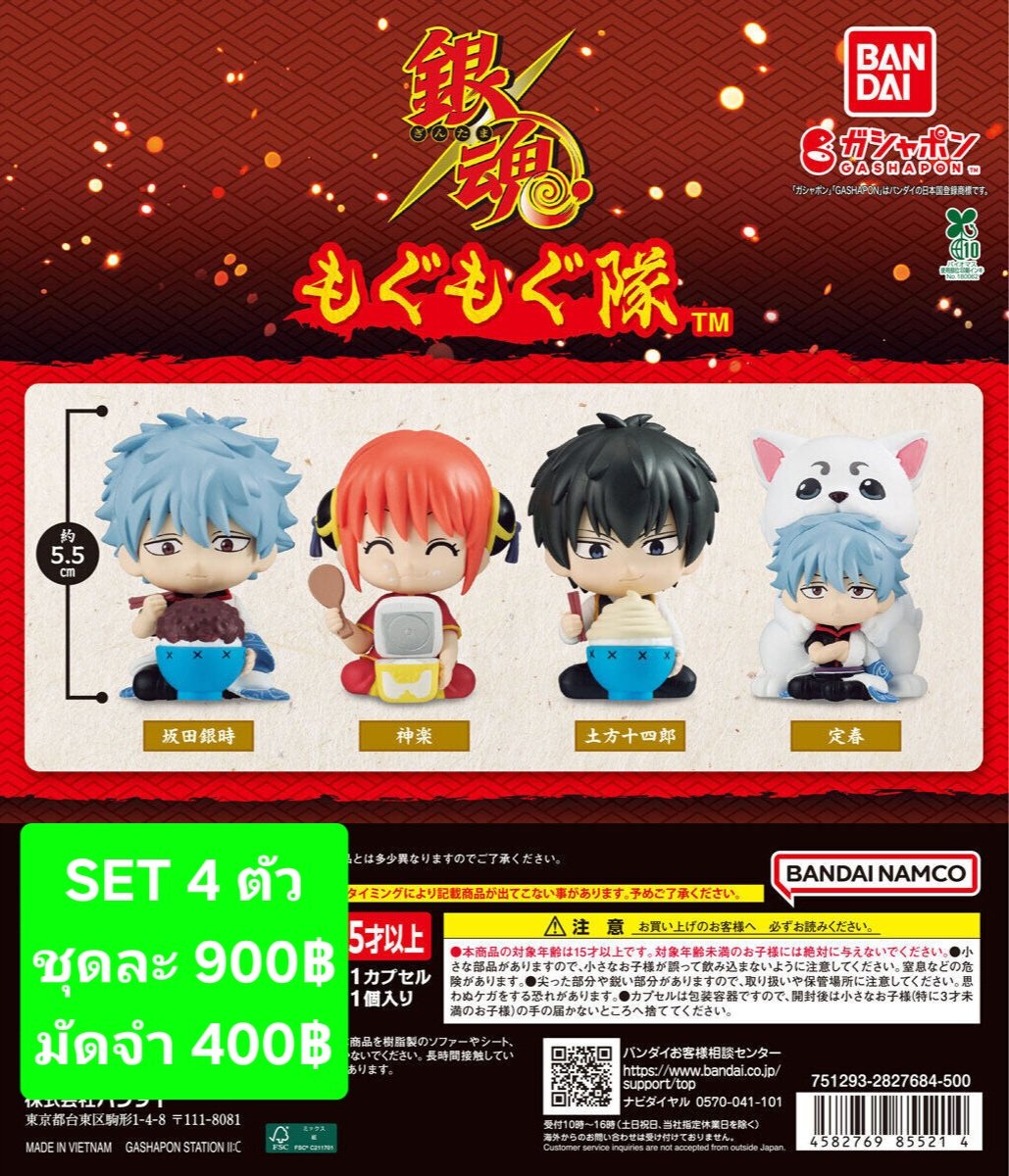 🌟 YANG JAPAN TOYS - รับพรีฟิกเกอร์จาก 🇯🇵 🌟 tweet media
