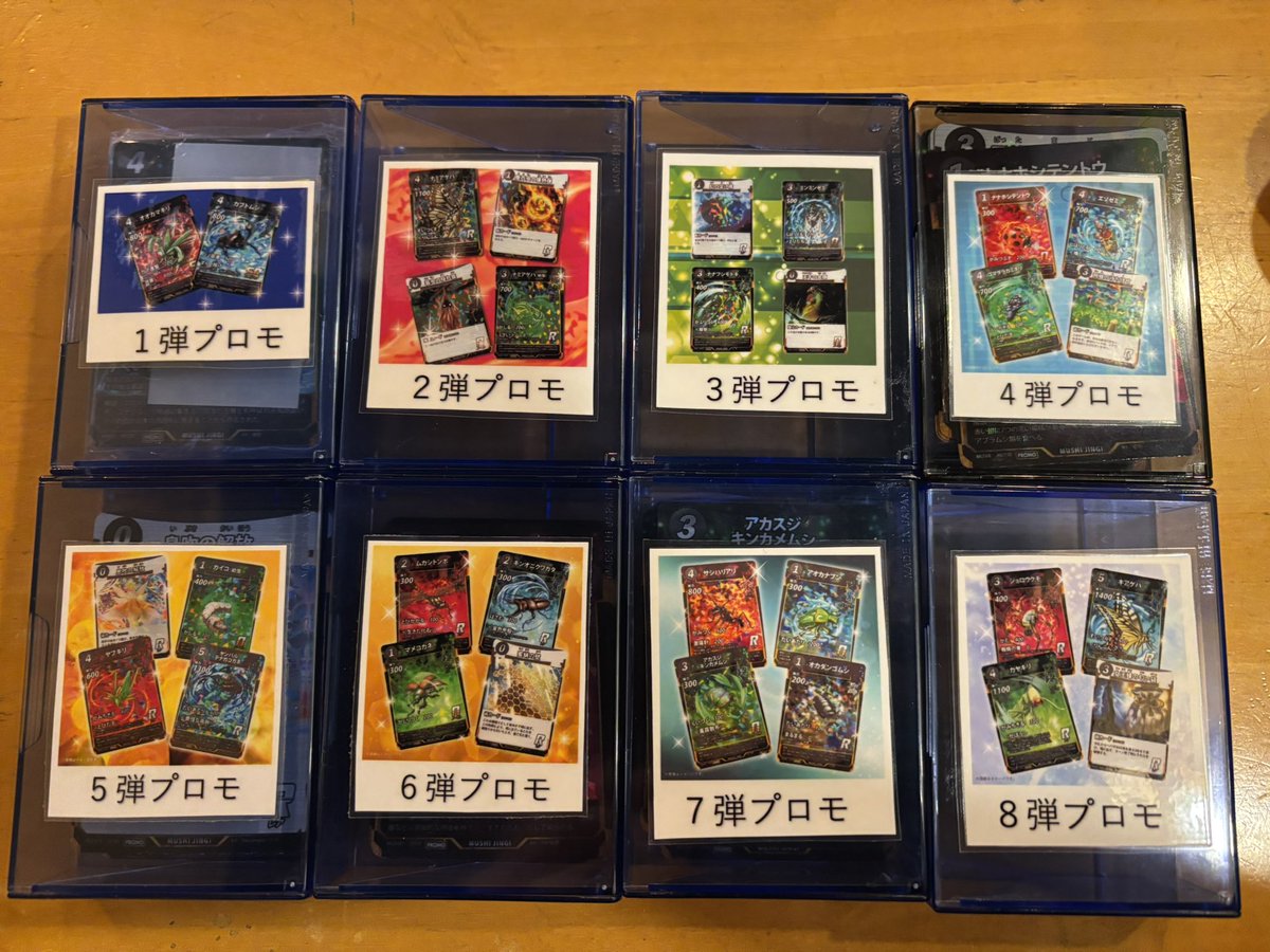 蟲神器の配布プロモまとめてみました！ 今が第8弾ですかね！！！ 6月は