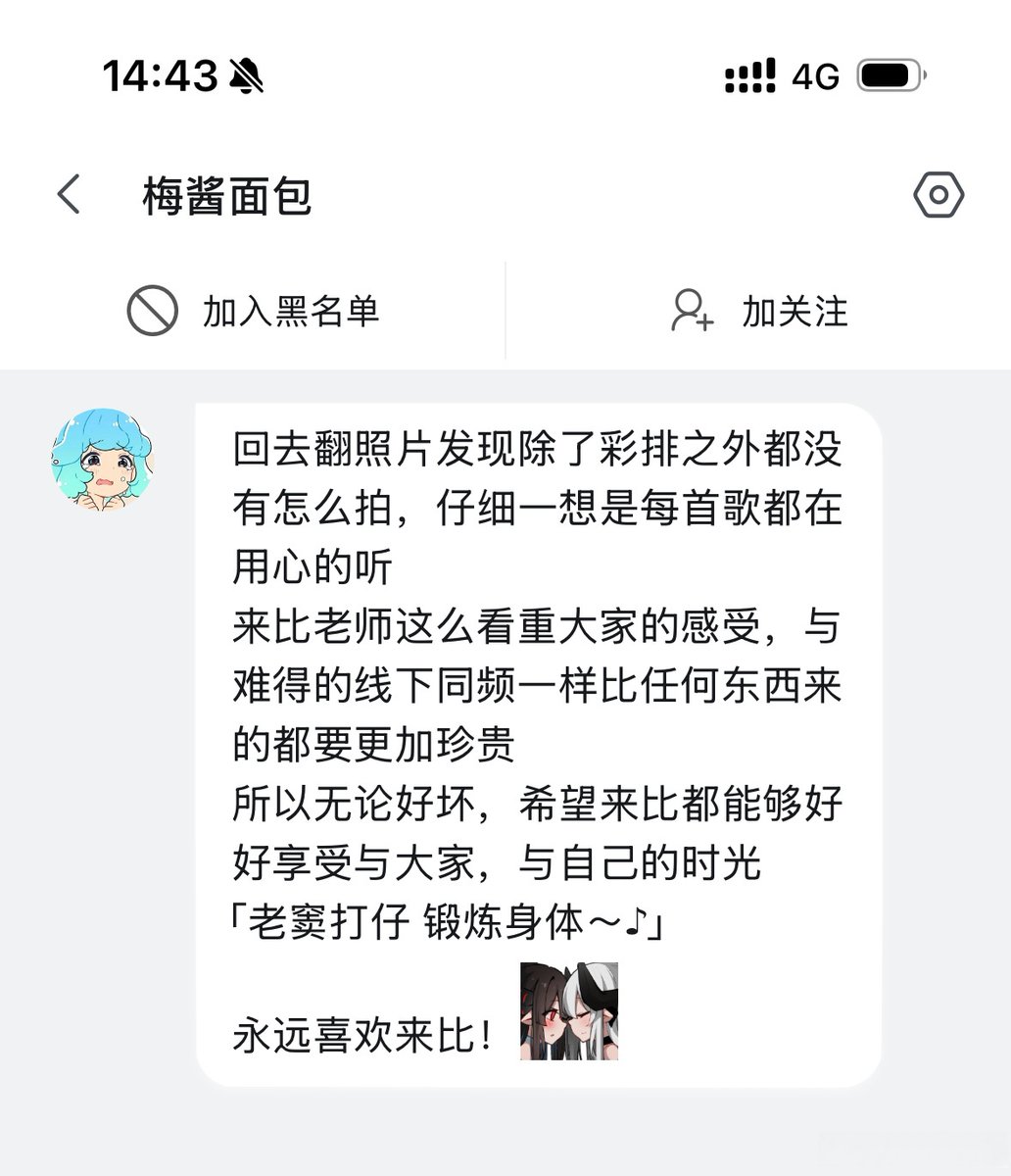 Natalie tweet media