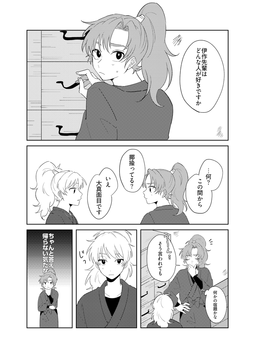 やまだ🍼5/31 5号館や10a tweet media