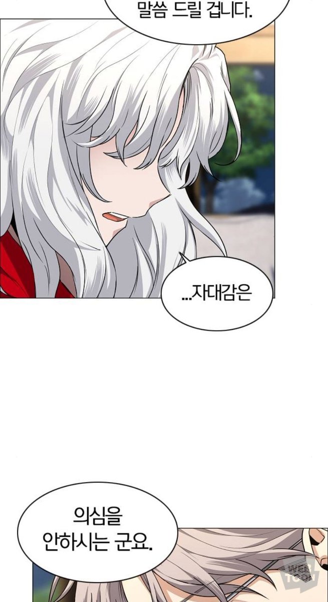 연 tweet media