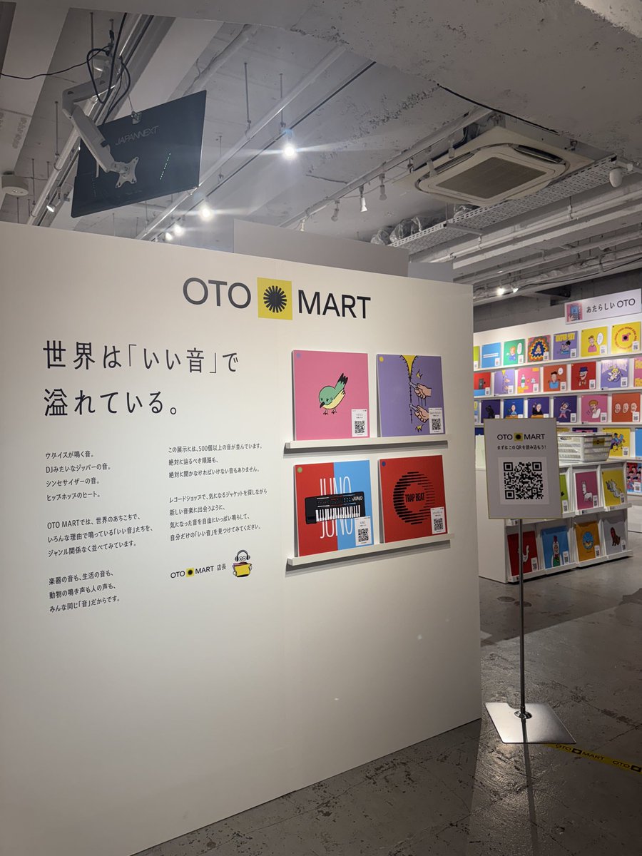 小田切 萌 tweet media