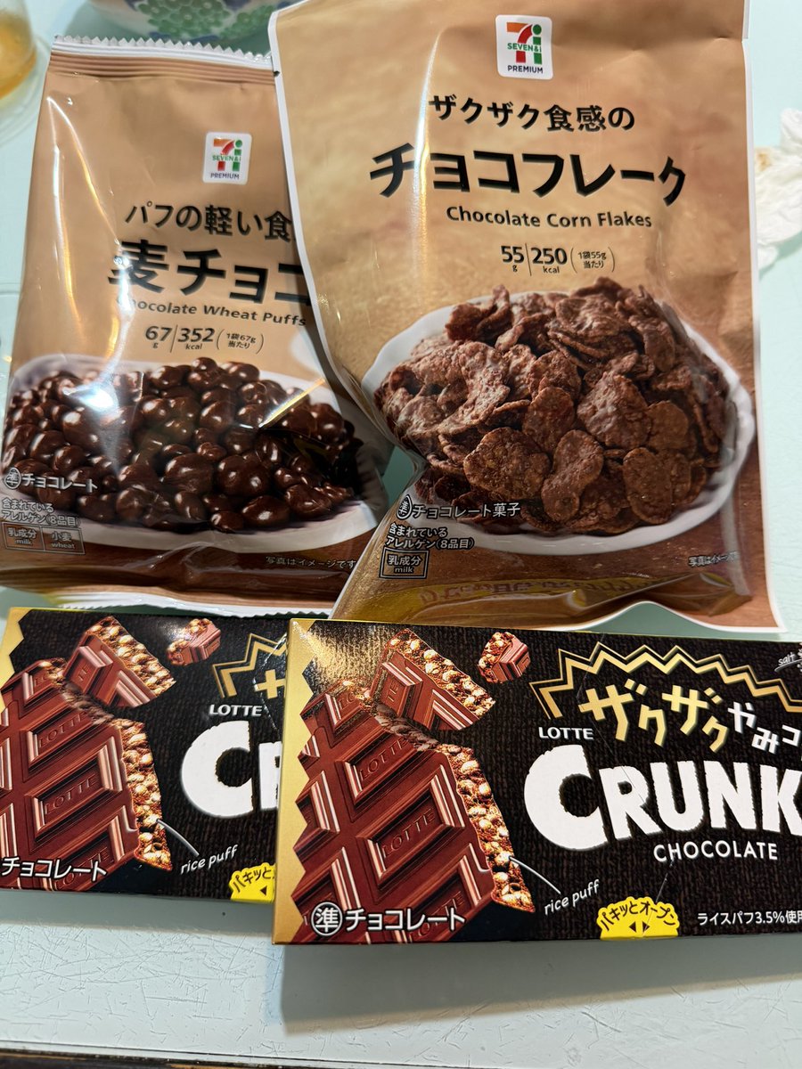 Sky04Yui's tweet photo. チョコ熱がヤバすぎる…🍫
女子の日前あるあるだと思うのは私だけ？

チョコだけにチョコっと食べよ🍫✨️

寒っ:( ;´꒳`;): https://t.co/FdAN8yYdSQ