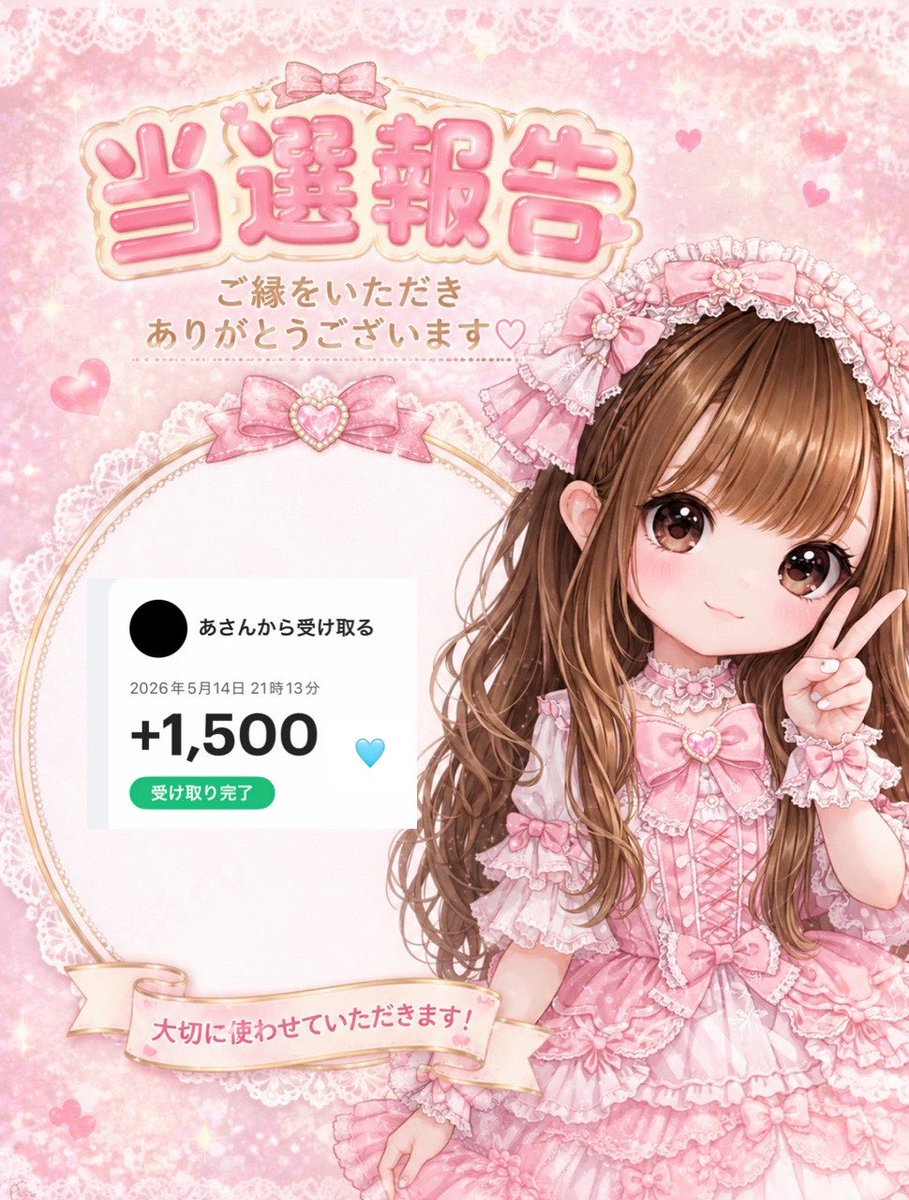 れ ぃ な 🎀🩵ིྀ🏰 tweet media
