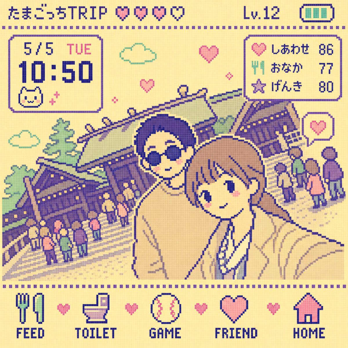 てんちゃ!プレ花嫁💍🕊️ tweet media