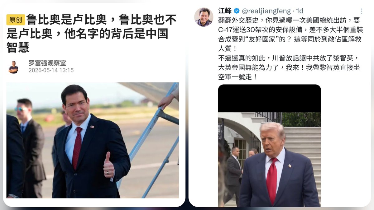 杉原 辰雄 ☭⃠🌸⛩️ （不定期退隱） tweet media