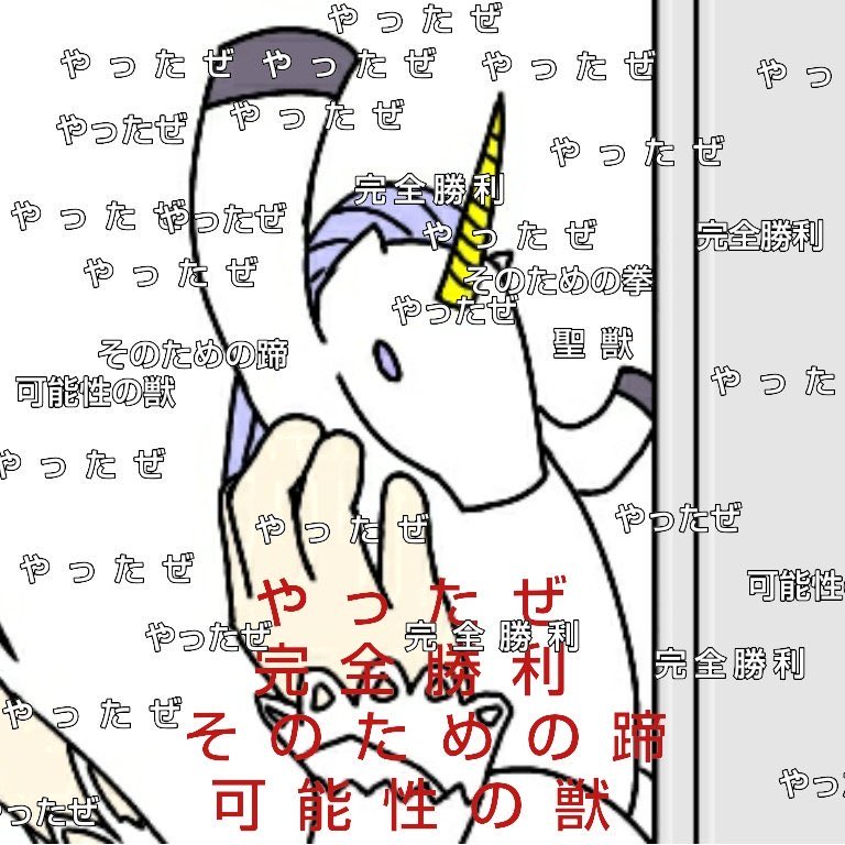 ケイ/模型好きの留学生 tweet media
