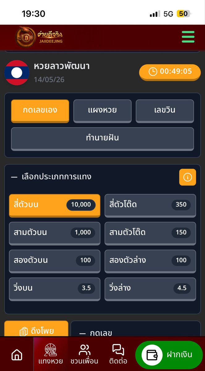 เรียกเราว่าข้าวห่อ☘️ tweet media