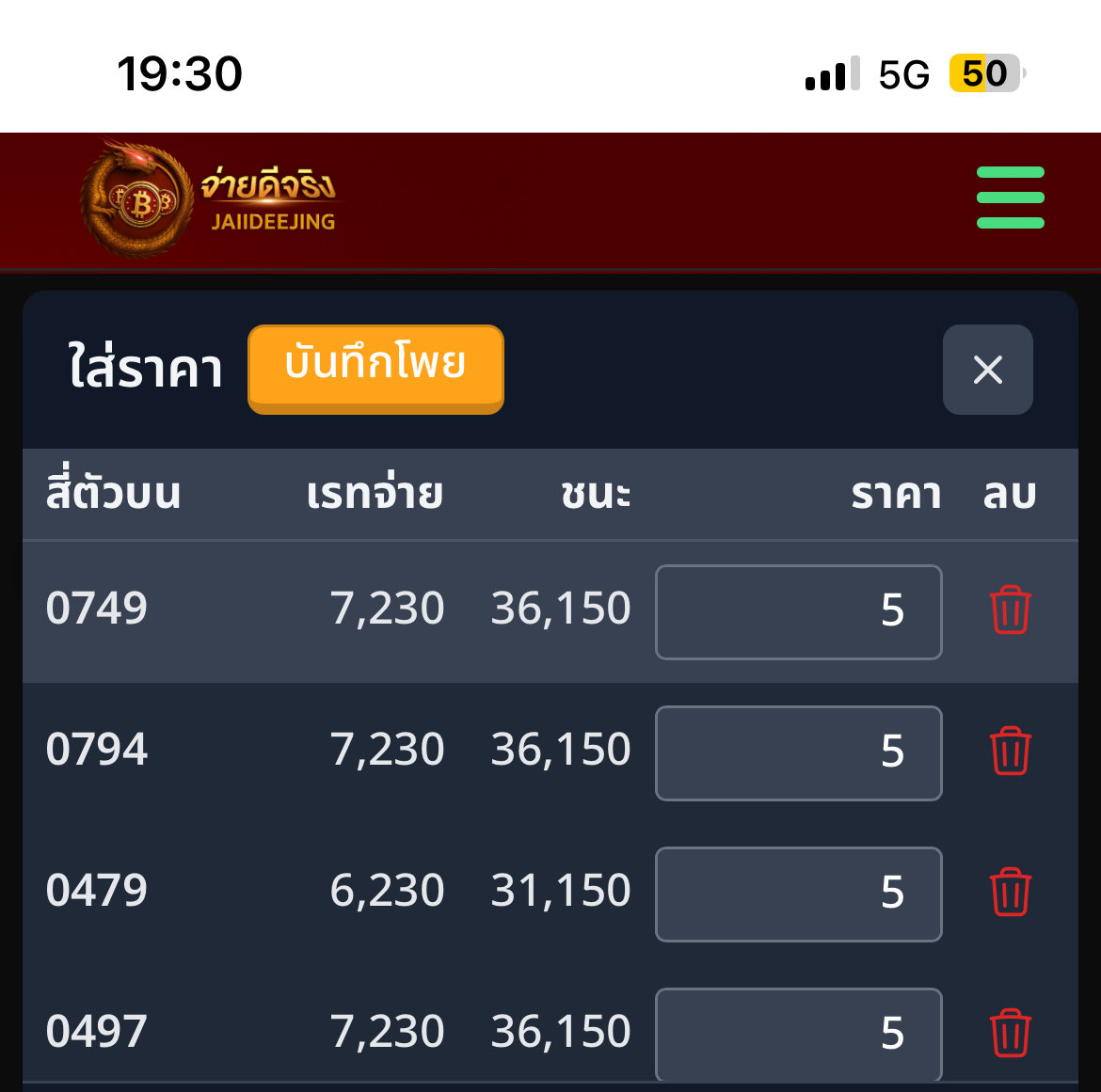 เรียกเราว่าข้าวห่อ☘️ tweet media