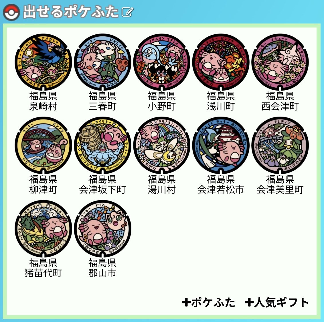 潤𓏸𓈒𓂃🫧✨ tweet media