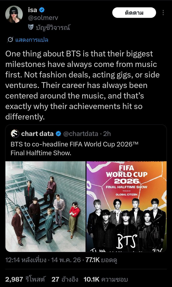 Z tweet media