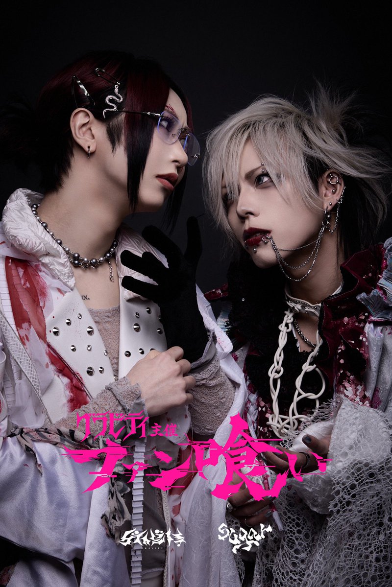 グラビティ myu (@gravi_myu) / Posts / X