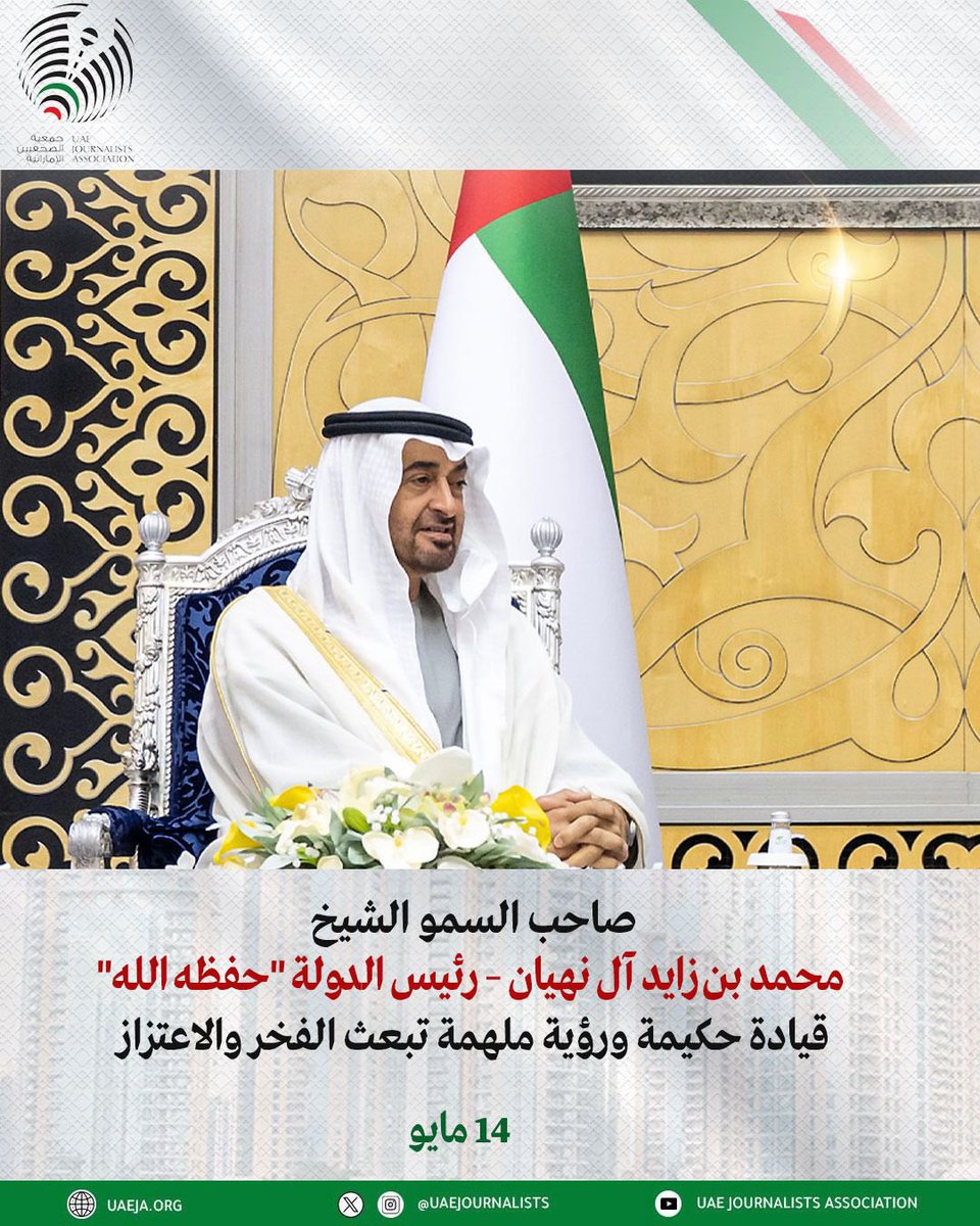 uaejournalists's tweet photo. https://t.co/2FItt5SdY8
