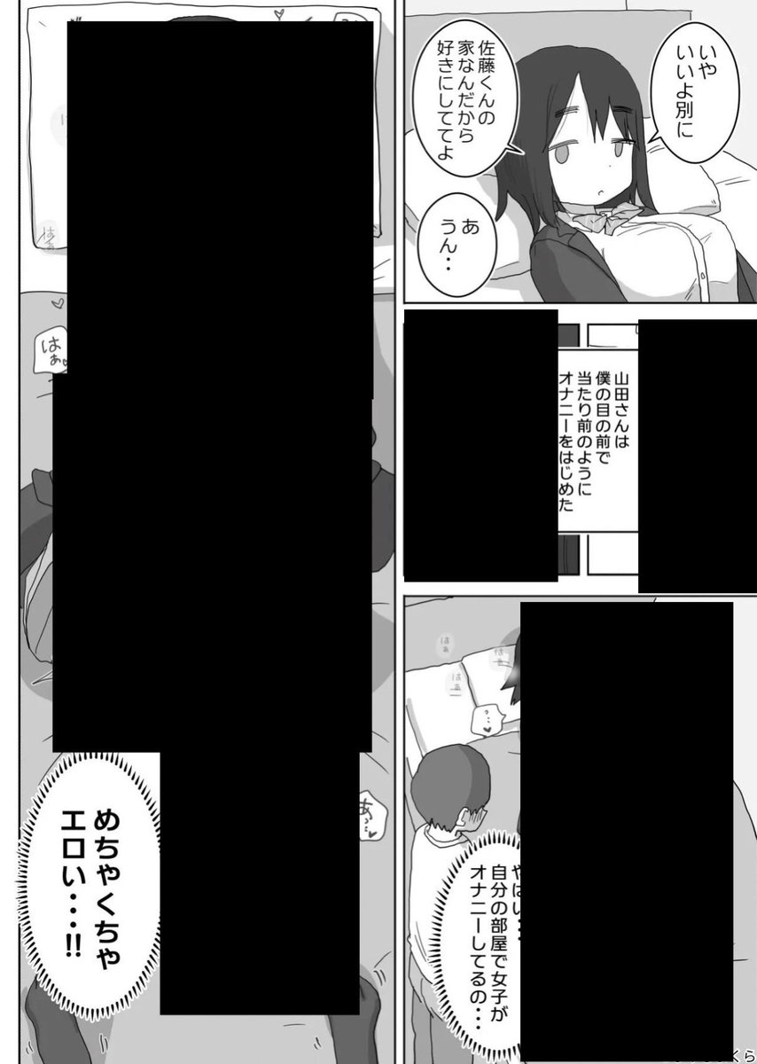 鴉 tweet media