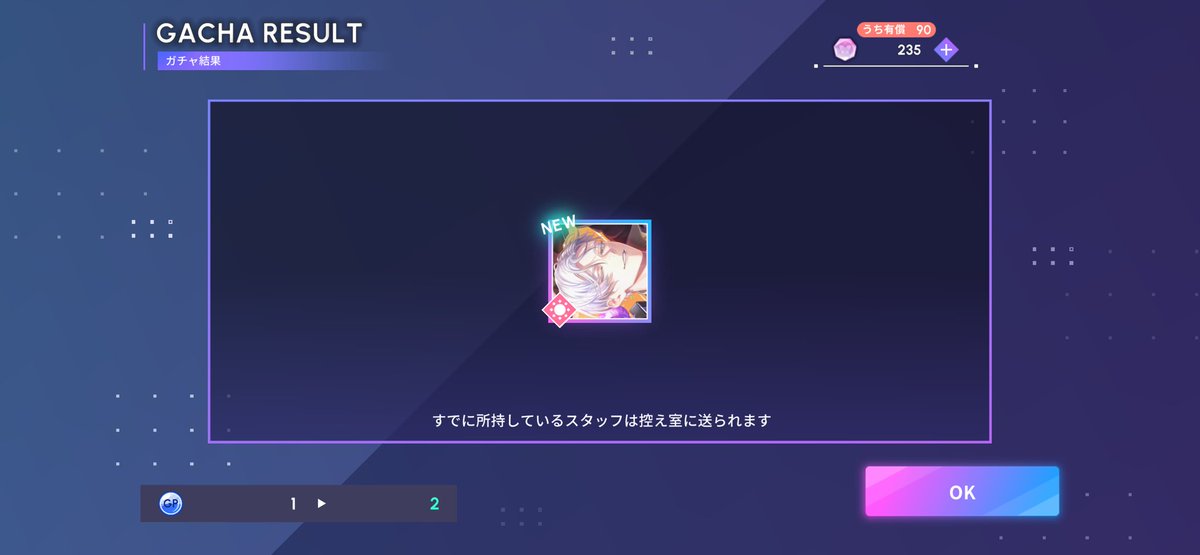 もか tweet media