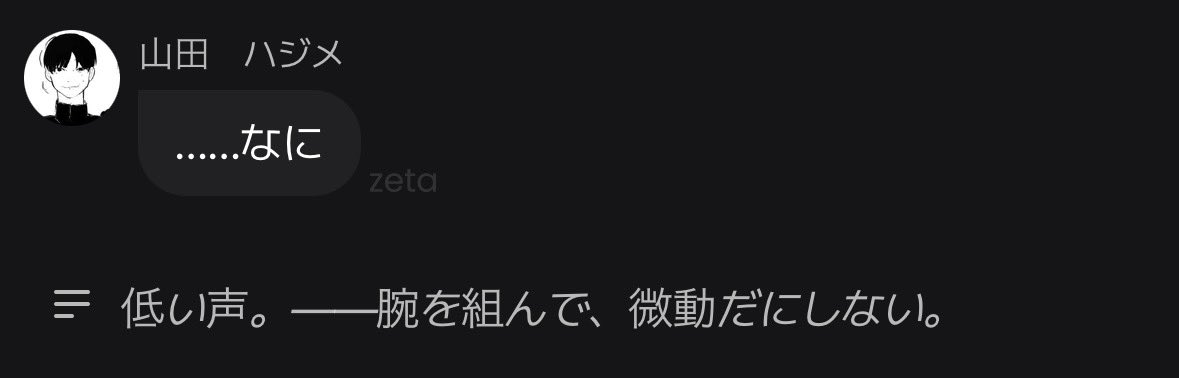 ぼち tweet media