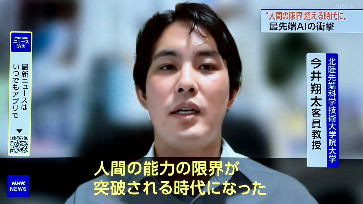 Jun Seita, MD, PhD tweet media