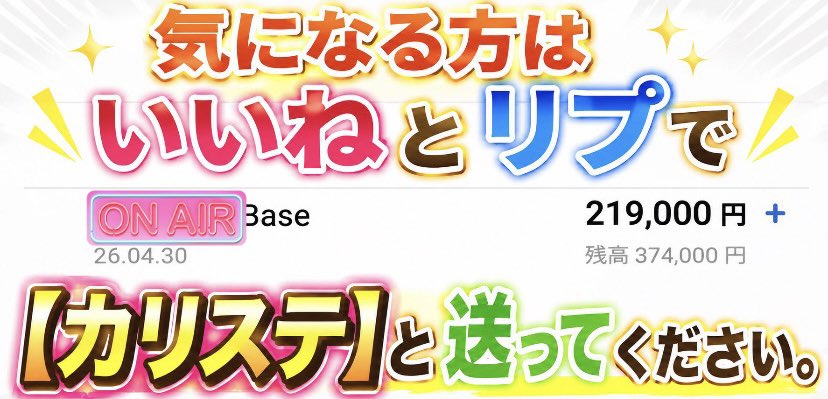 沙代👩|スキマ時間ワーク tweet media