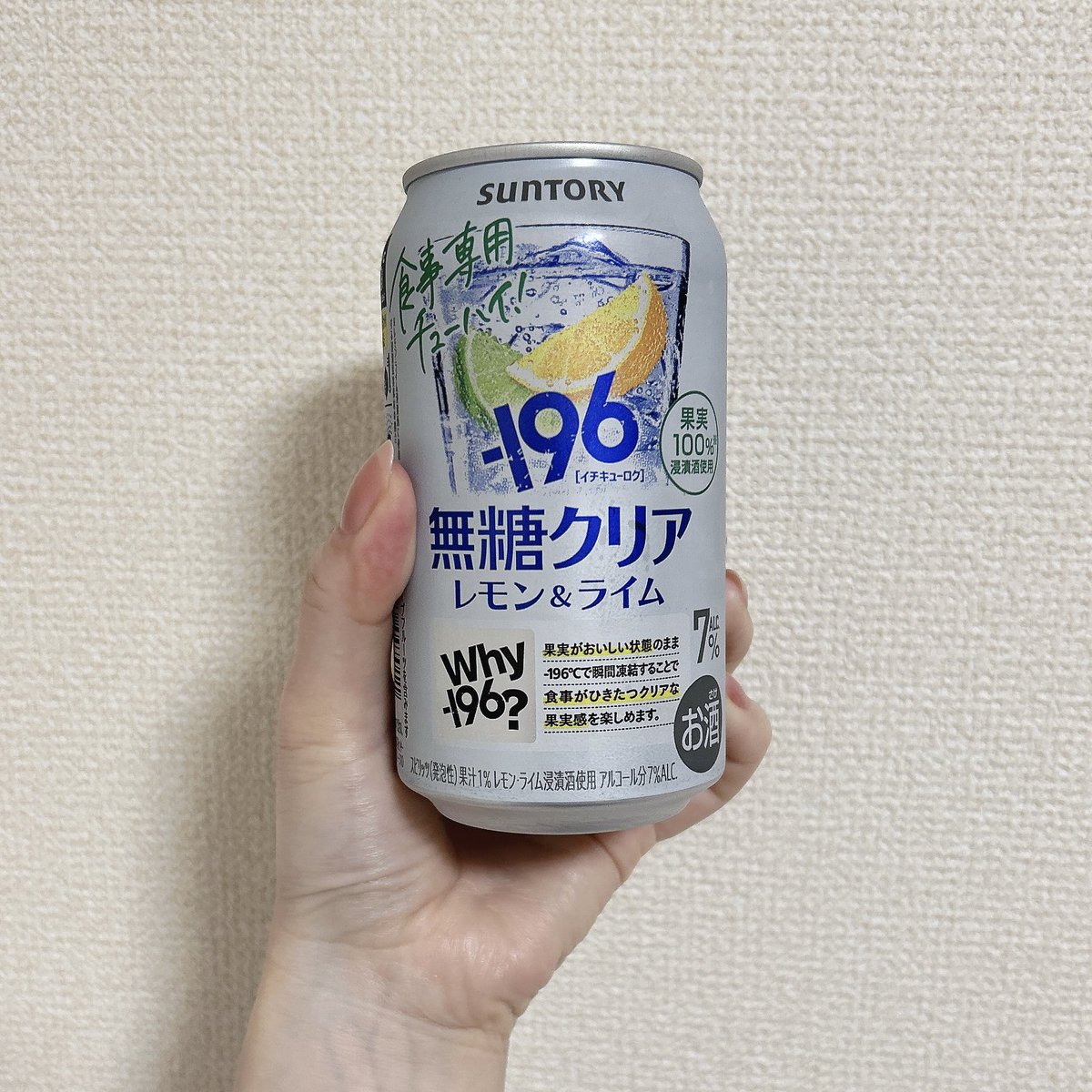LAPIS＊LAZULIページです❣️ 時代は無糖とﾊﾟｲﾅﾎﾟｰやねんな🍍