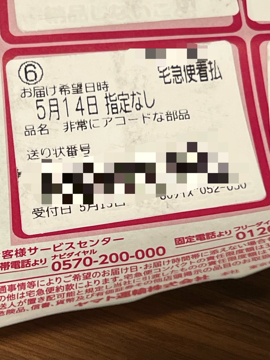 健太 tweet media