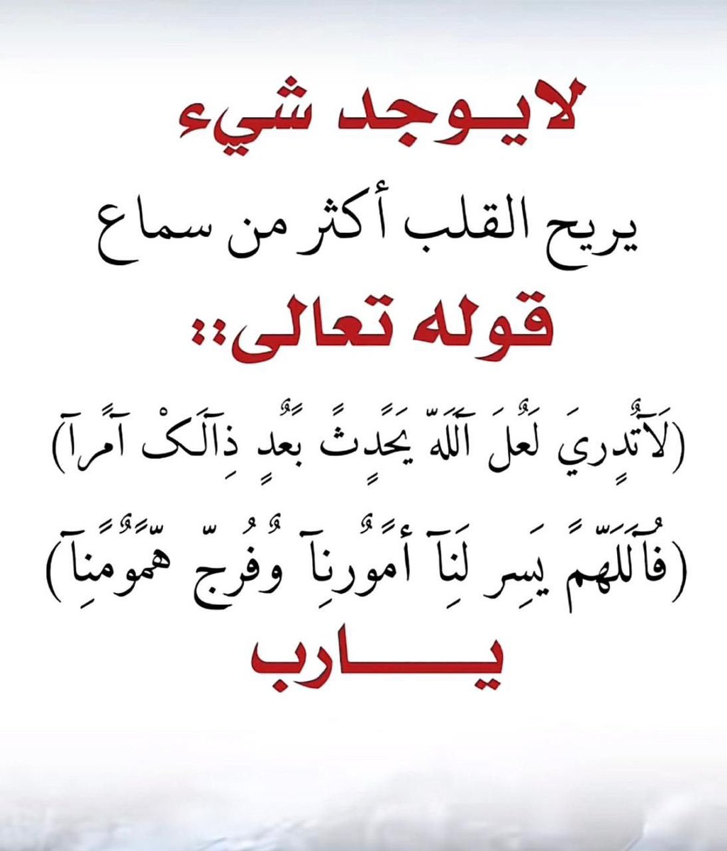 Quran22y's tweet photo. @Adby88 @Zhukr_ https://t.co/ClR6dGfEP7