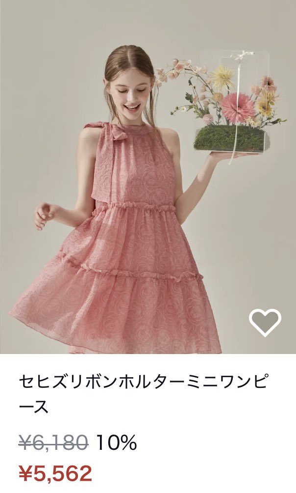 omu__________o's tweet photo. ねえぇぇぇ！色味もデザインも可愛すぎるブランド見つけちゃった！！！！ https://t.co/0OPaP3lHmz