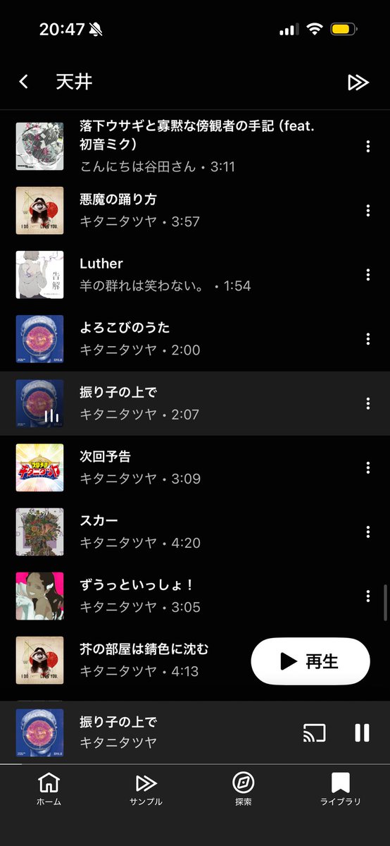 都👁️ tweet media