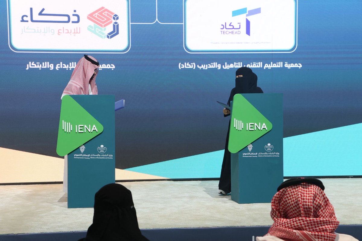 جمعية ذكاء للإبداع و الإبتكار tweet media