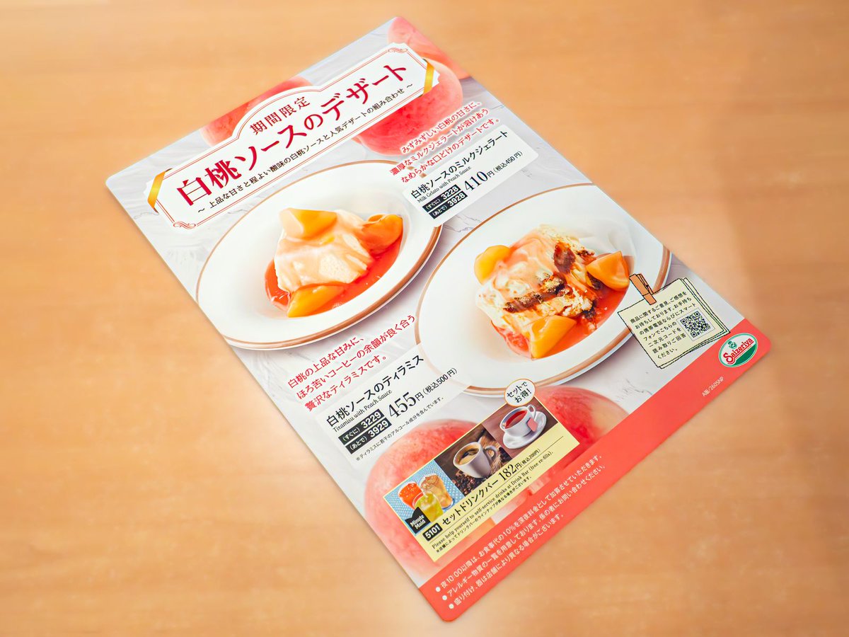 くろふね tweet media