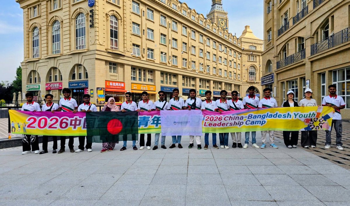 dietpolytechni's tweet photo. International Youth Exchange Program &amp; China-Bangladesh Leadership Camp 2026-এর তৃতীয় দিন ছিল শেখা, সংস্কৃতি ও নেতৃত্ব বিকাশের এক অসাধারণ অভিজ্ঞতা। 
Daffodil Institute of Engineering &amp; Technology-এর শিক্ষার্থীরা অংশগ্রহণ করে চীনের ইতিহাস ও প্রত্নতত্ত্ব বিষয়ক বিশেষ ক্লাস https://t.co/wYBKngPYrp
