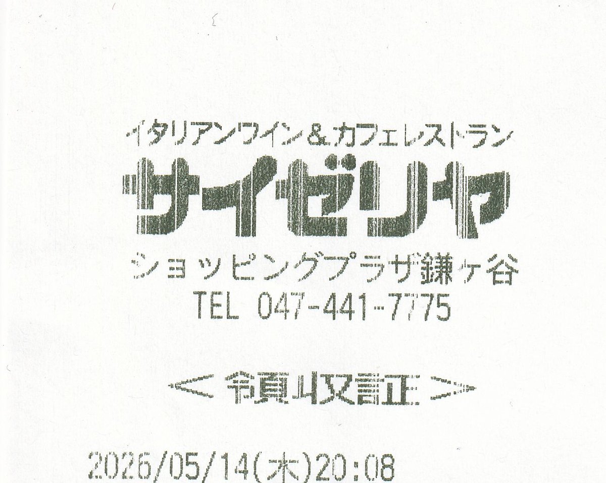 くろふね tweet media