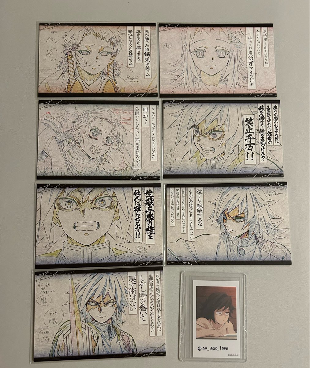 k 鬼滅の刃 ウェルカムポップ お裾分け 立志編 交換 〈譲〉 なんで