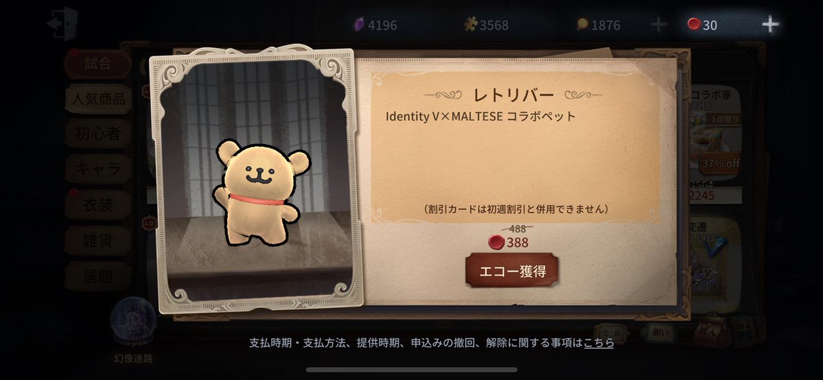 😘(求職中) tweet media