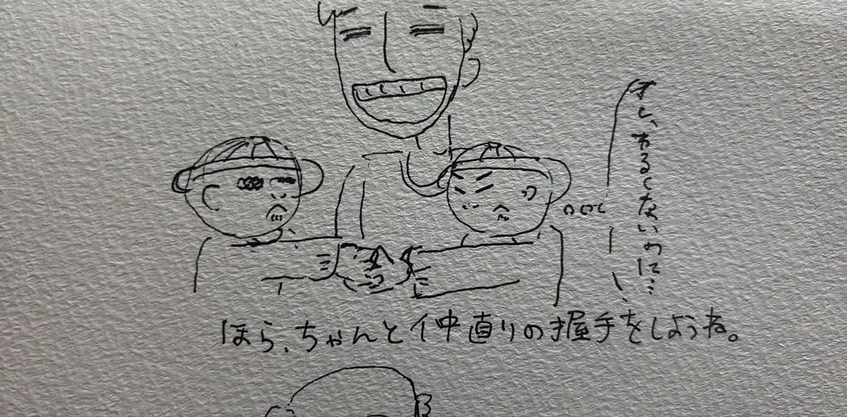 松田弓舞 tweet media