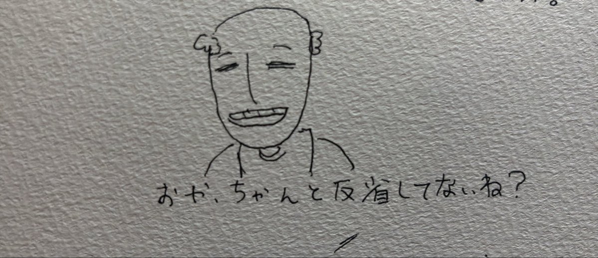 松田弓舞 tweet media