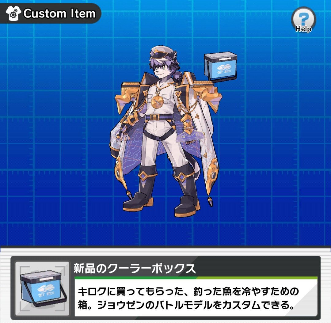 LIVEAHERO #ラブヒロ Isaribi, Kiloc, Joezen item