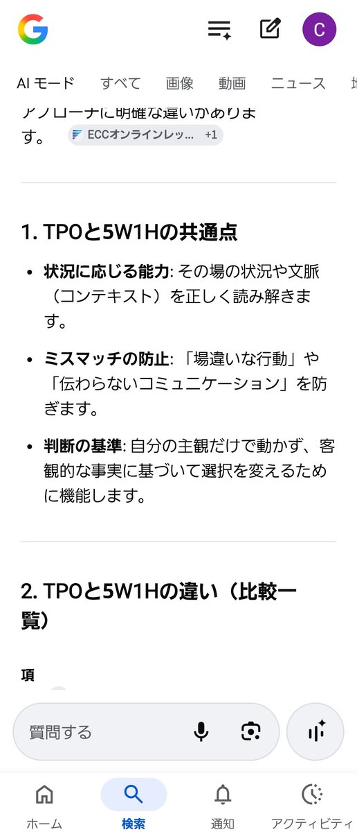 プテホ tweet media