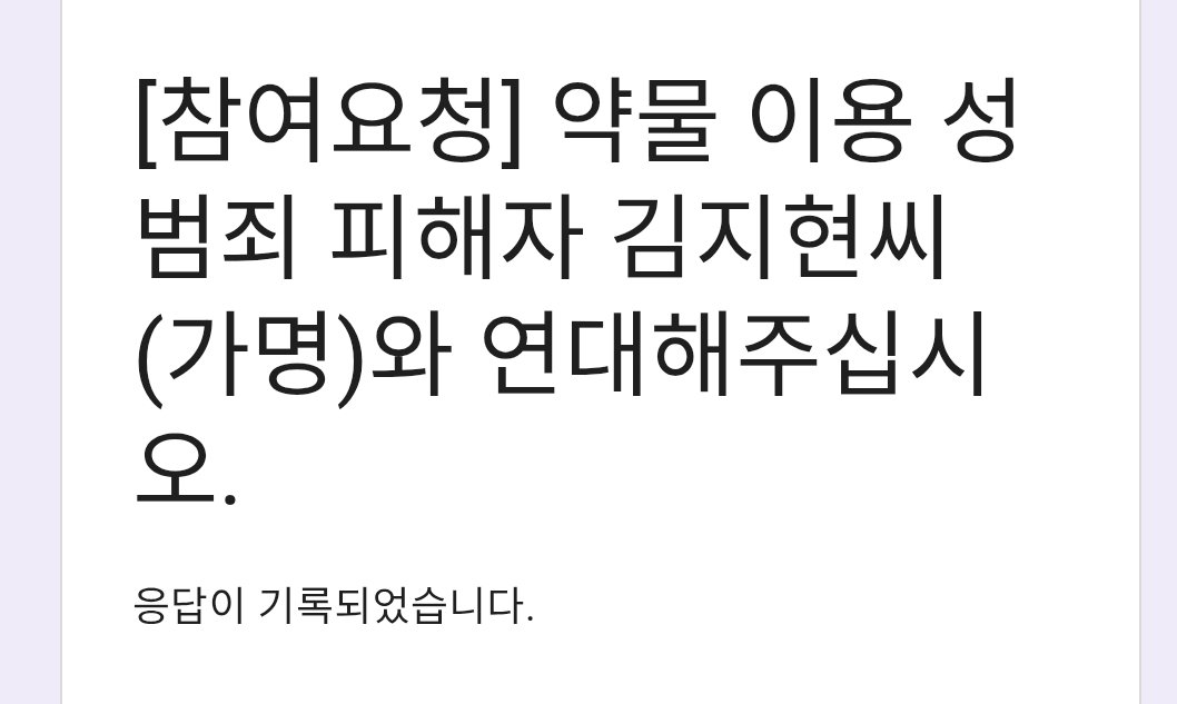 서윤 tweet media