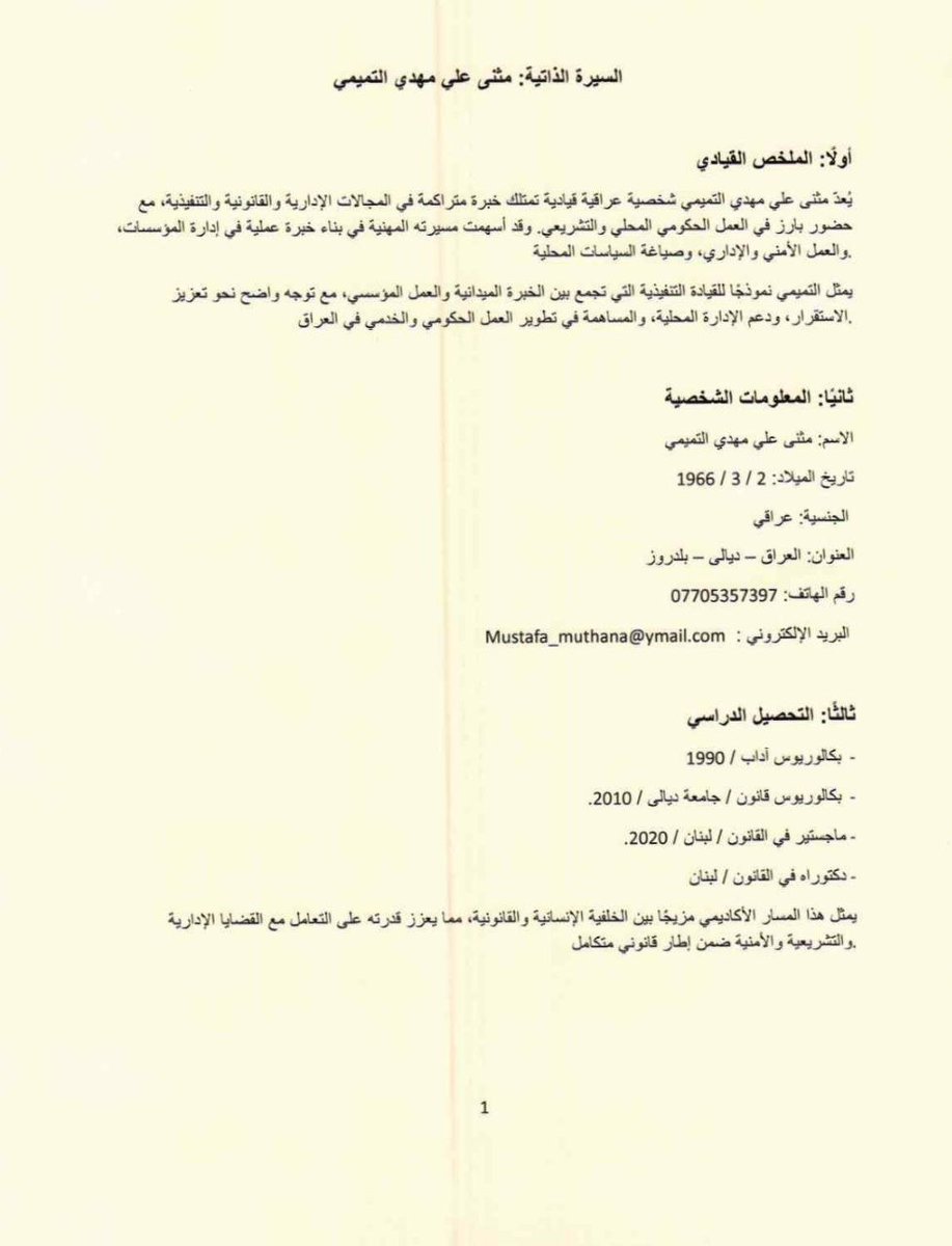 شهرزاد طالب tweet media