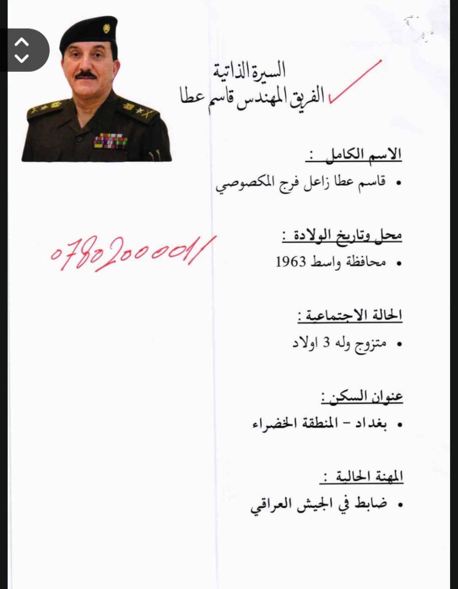 شهرزاد طالب tweet media